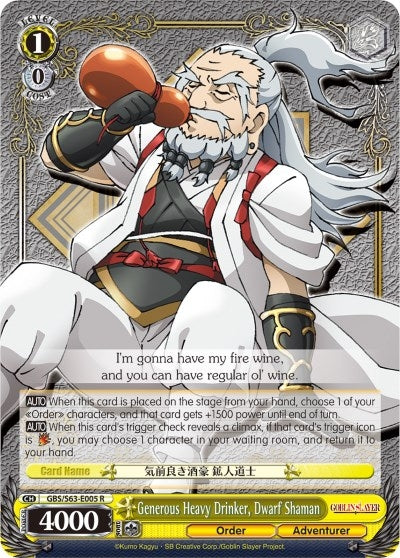 Generous Heavy Drinker Dwarf Shaman (63005) [GBS/S63] - Weiss Schwarz Single