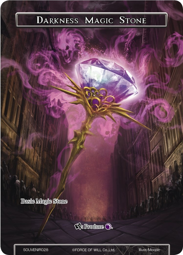 Darkness Magic Stone (SOUVENIR028) (28) [PRO] - Force of Will Single
