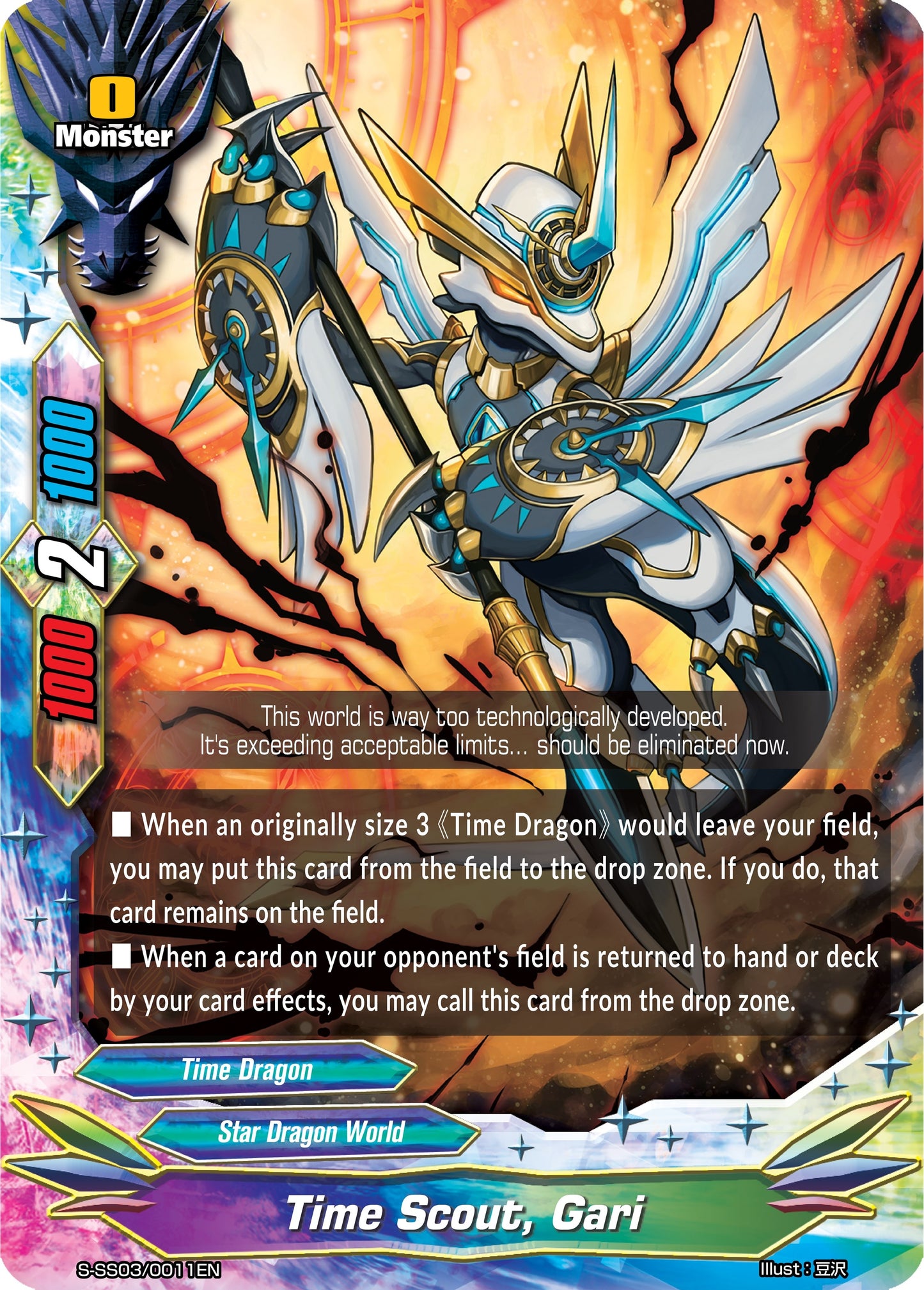 Time Scout Gari (30011) [S-SS03] - Future Card BuddyFight Single