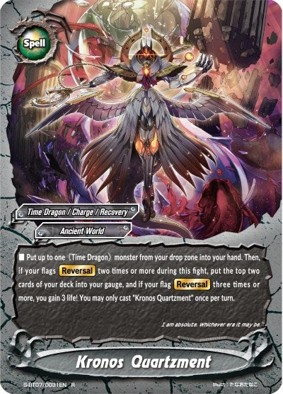 Kronos Quartzment (70031) [S-BT07] - Future Card BuddyFight Single