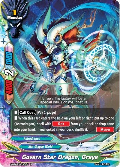 Govern Star Dragon Grays (70033) [S-BT07] - Future Card BuddyFight Single