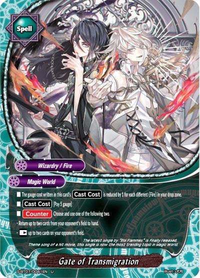 Gate of Transmigration (70041) [S-BT07] - Future Card BuddyFight Single
