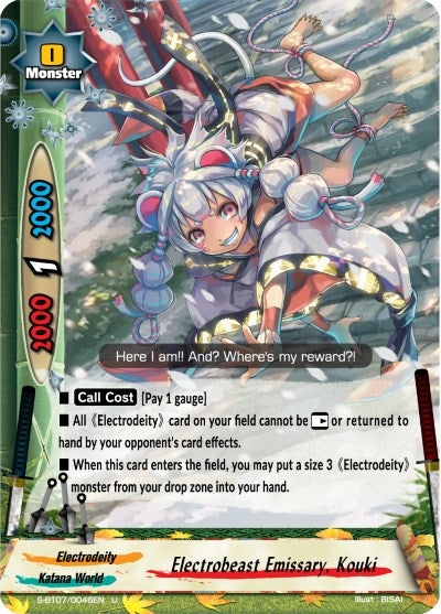 Electrobeast Emissary Kouki (70046) [S-BT07] - Future Card BuddyFight Single