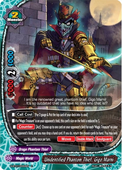 Unidentified Phantom Thief Gigo Marni (70050) [S-BT07] - Future Card BuddyFight Single