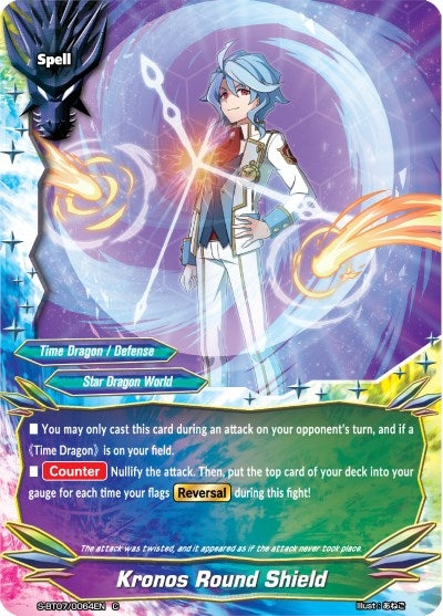 Kronos Round Shield (70064) [S-BT07] - Future Card BuddyFight Single