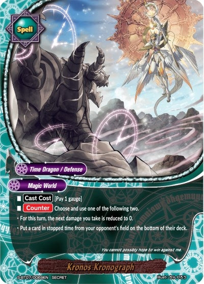 Kronos Kronograph (70069) [S-BT07] - Future Card BuddyFight Single