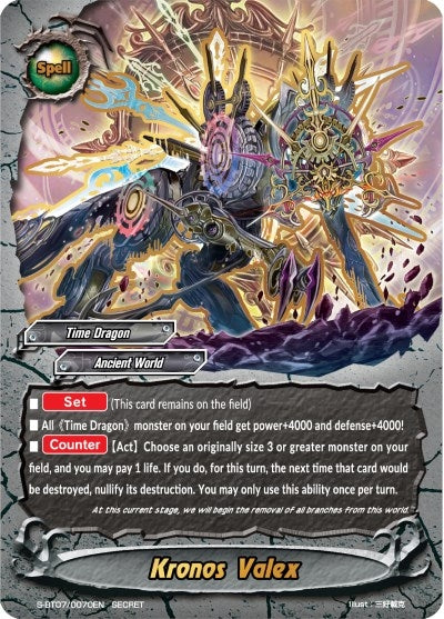 Kronos Valex (70070) [S-BT07] - Future Card BuddyFight Single
