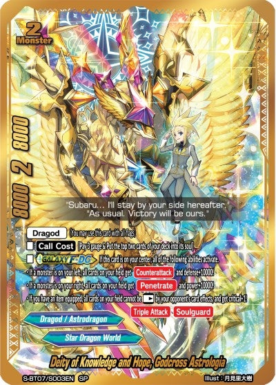 Deity of Knowledge and Hope Godcross Astrologia (SP) (7003) [S-BT07] - Future Card BuddyFight Single