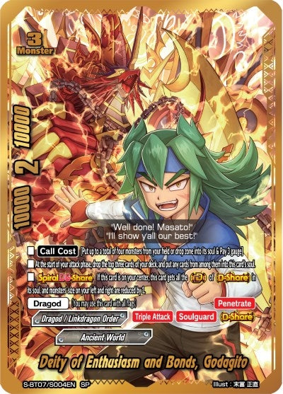 Deity of Enthusiasm and Bonds Godagito (SP) (7004) [S-BT07] - Future Card BuddyFight Single