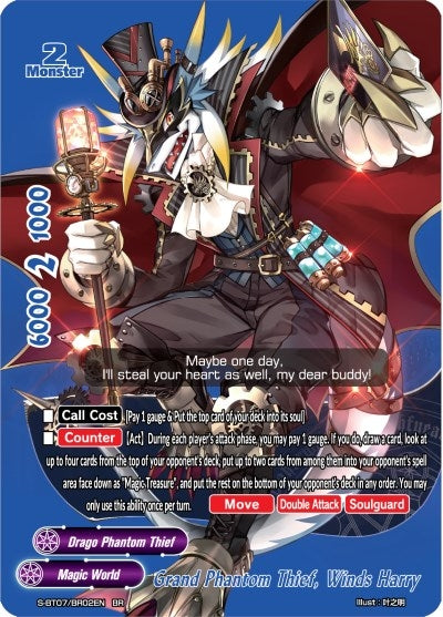 Grand Phantom Thief Winds Harry (BR) (702) [S-BT07] - Future Card BuddyFight Single