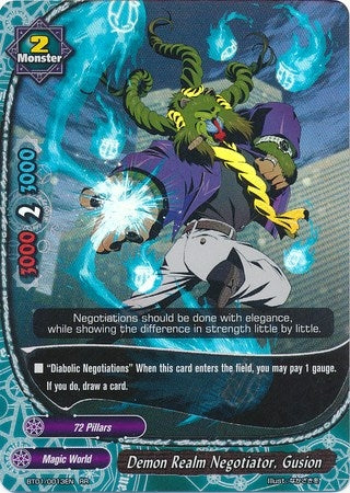 Demon Realm Negotiator Gusion (10013) [BT01] - Future Card BuddyFight Single