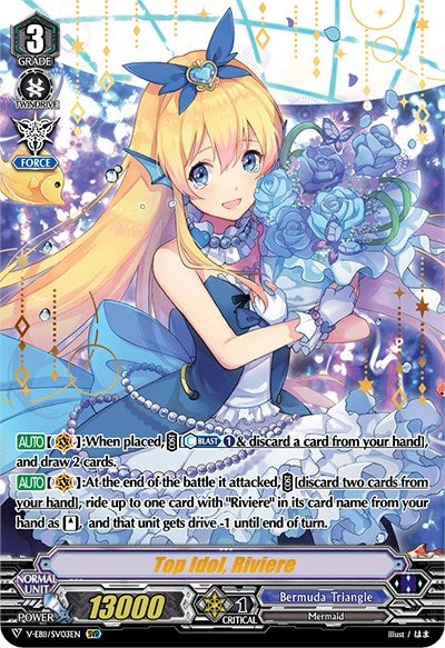 Top Idol Riviere (SVR) (1103) [V-EB11] - Cardfight Vanguard Single