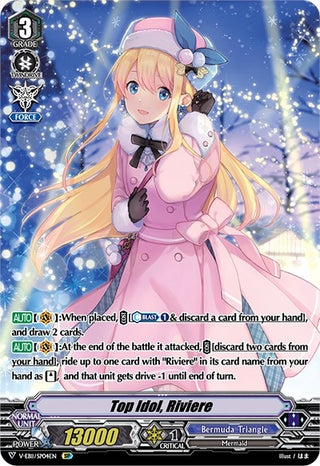 Top Idol Riviere (SP) (1104) [V-EB11] - Cardfight Vanguard Single