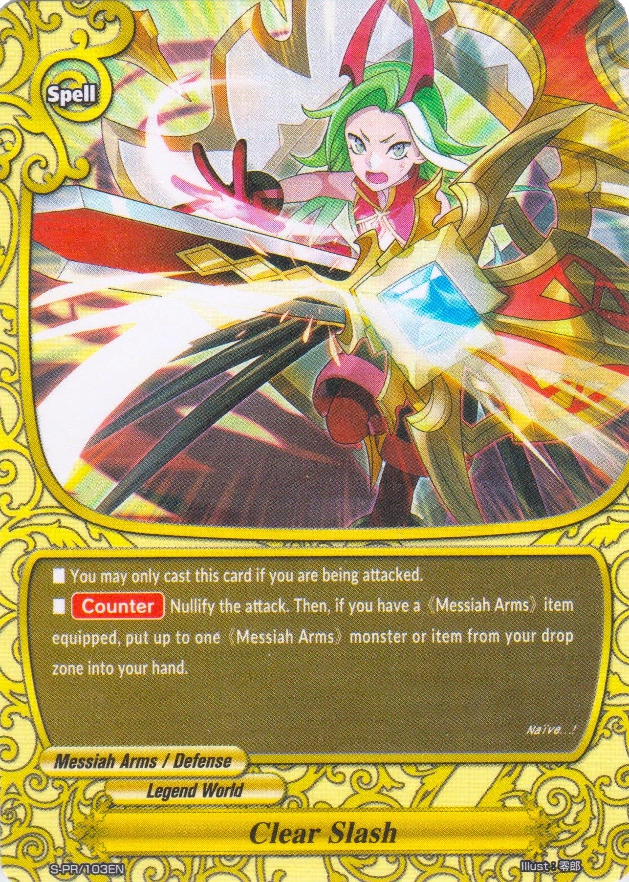 Clear Slash (103) [S-PR] - Future Card BuddyFight Single