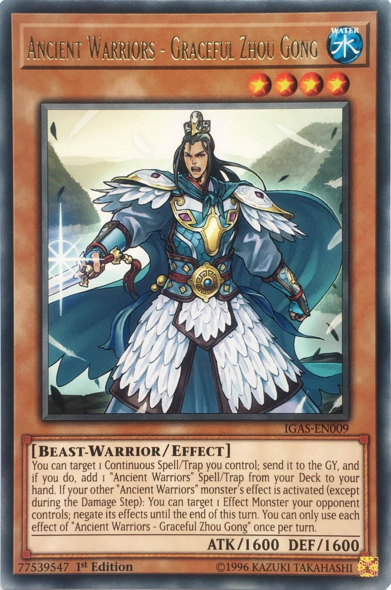 Ancient Warriors - Graceful Zhou Gong (9) (IGAS) - YuGiOh Single