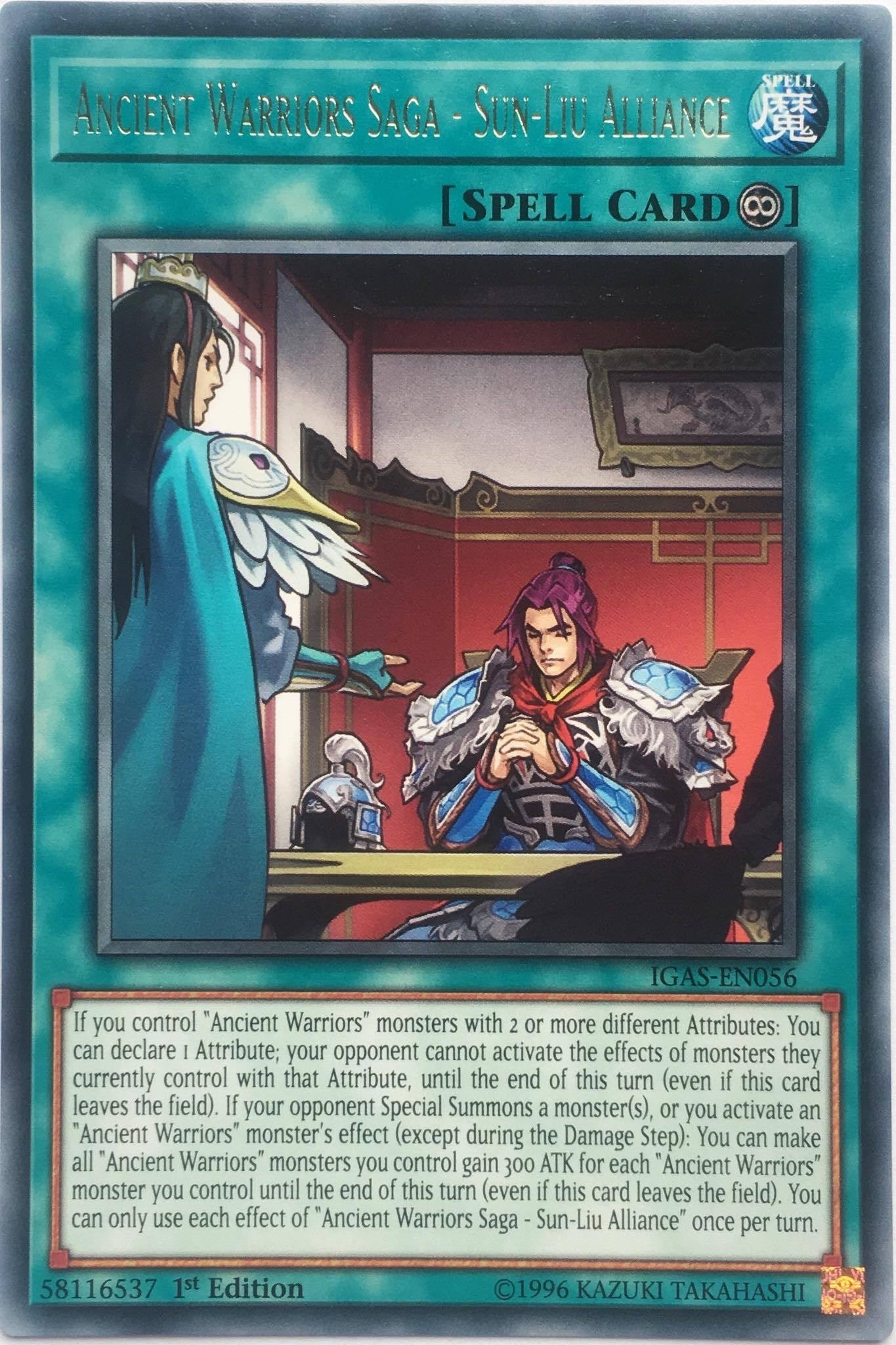 Ancient Warriors Saga - Sun-Liu Alliance (56) (IGAS) - YuGiOh Single