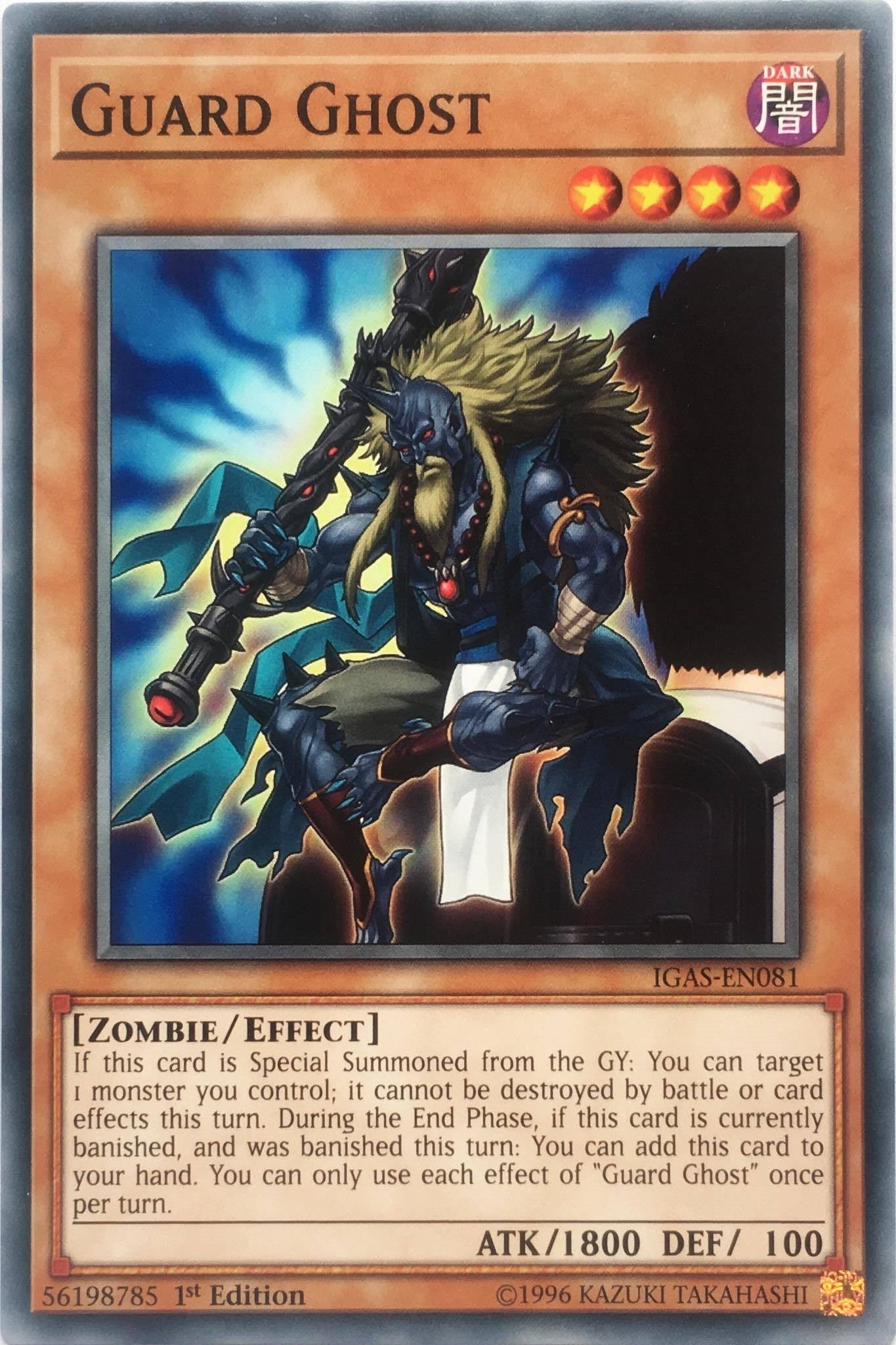 Guard Ghost (81) (IGAS) - YuGiOh Single