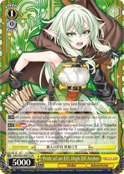 Pride of an Elf High Elf Archer (SR) (63001) [GBS/S63] - Weiss Schwarz Single