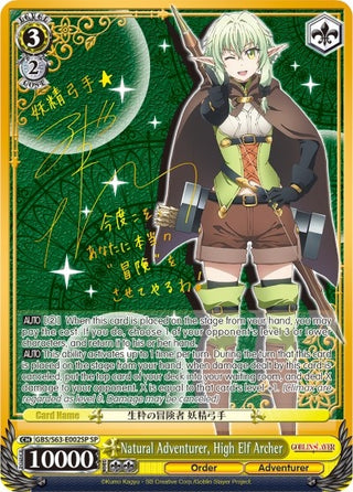 Natural Adventurer High Elf Archer (SP) (63002) [GBS/S63] - Weiss Schwarz Single