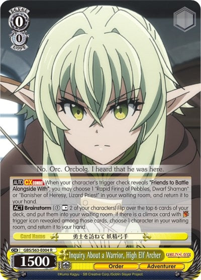 Inquiry About a Warrior High Elf Archer (63004) [GBS/S63] - Weiss Schwarz Single