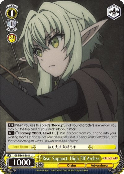 Rear Support High Elf Archer (63011) [GBS/S63] - Weiss Schwarz Single