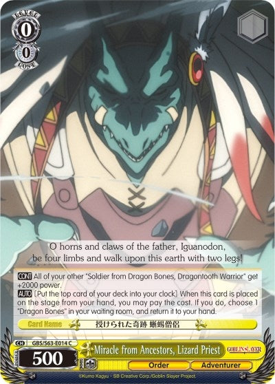 Miracle from Ancestors Lizard Priest (63014) [GBS/S63] - Weiss Schwarz Single