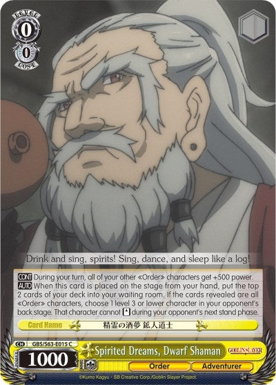 Spirited Dreams Dwarf Shaman (63015) [GBS/S63] - Weiss Schwarz Single
