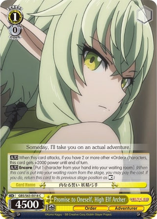 Promise to Oneself High Elf Archer (63018) [GBS/S63] - Weiss Schwarz Single