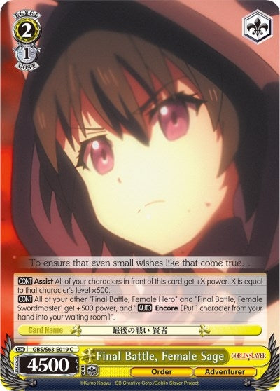 Final Battle Female Sage (63019) [GBS/S63] - Weiss Schwarz Single