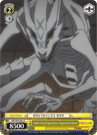 Soldier from Dragon Bones Dragon Tooth Warrior (63021) [GBS/S63] - Weiss Schwarz Single