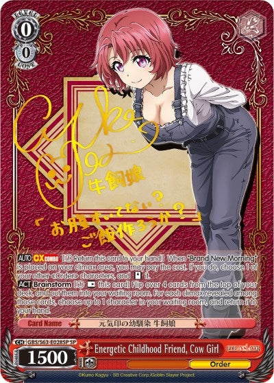 Energetic Childhood Friend Cow Girl (SP) (63028) [GBS/S63] - Weiss Schwarz Single