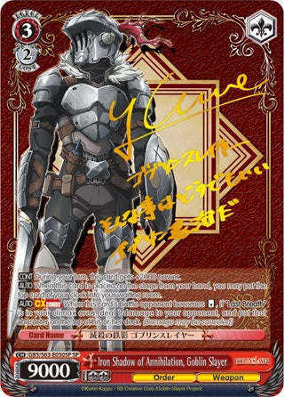 Iron Shadow of Annihilation Goblin Slayer (SP) (63030) [GBS/S63] - Weiss Schwarz Single