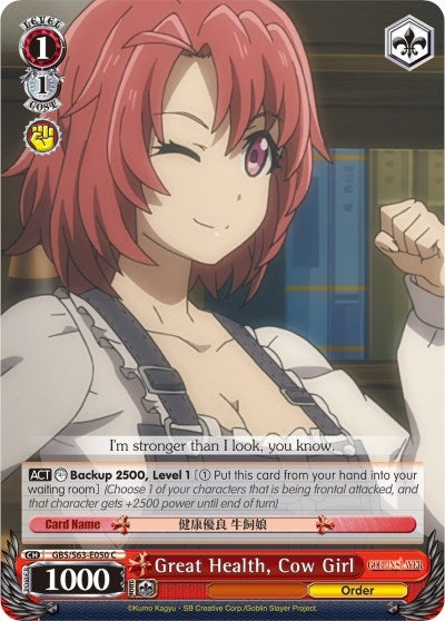 Great Health Cow Girl (63050) [GBS/S63] - Weiss Schwarz Single