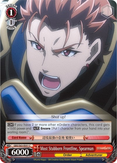 Most Stubborn Frontline Spearman (63051) [GBS/S63] - Weiss Schwarz Single
