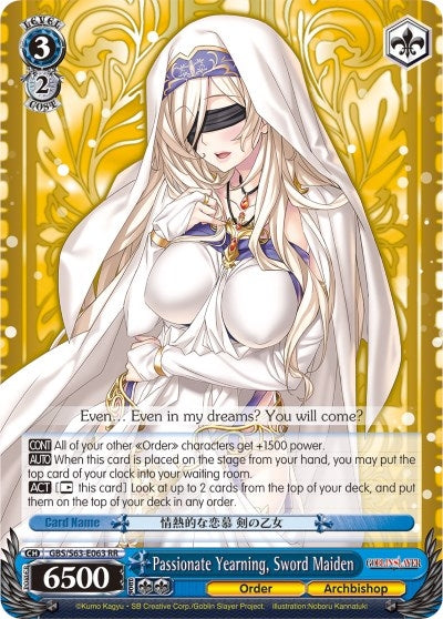 Passionate Yearning Sword Maiden (63063) [GBS/S63] - Weiss Schwarz Single