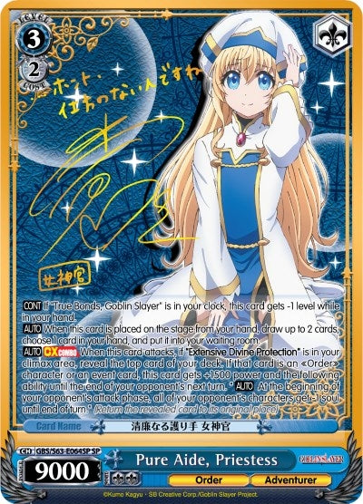 Pure Aide Priestess (SP) (63064) [GBS/S63] - Weiss Schwarz Single