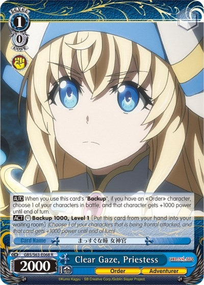 Clear Gaze Priestess (63068) [GBS/S63] - Weiss Schwarz Single