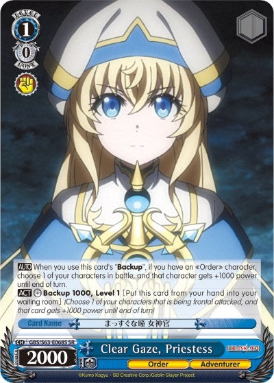 Clear Gaze Priestess (SR) (63068) [GBS/S63] - Weiss Schwarz Single