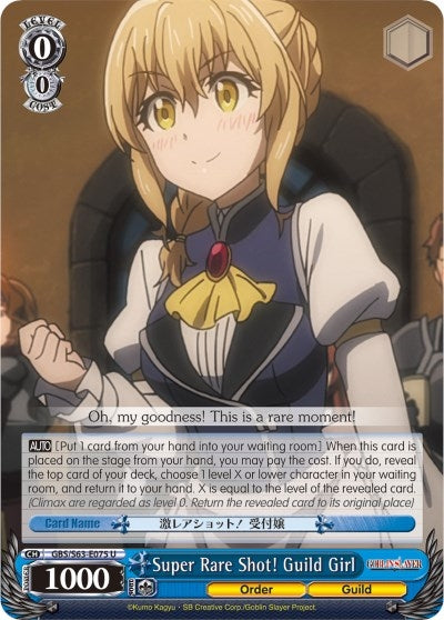 Super Rare Shot! Guild Girl (63075) [GBS/S63] - Weiss Schwarz Single