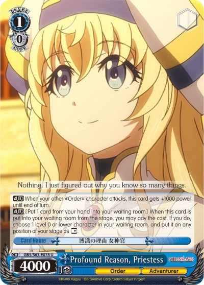 Profound Reason Priestess (63078) [GBS/S63] - Weiss Schwarz Single