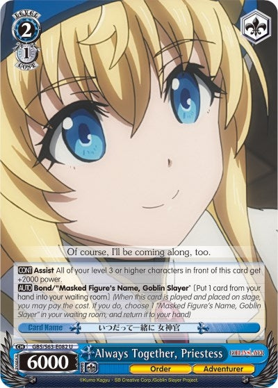 Always Together Priestess (63082) [GBS/S63] - Weiss Schwarz Single