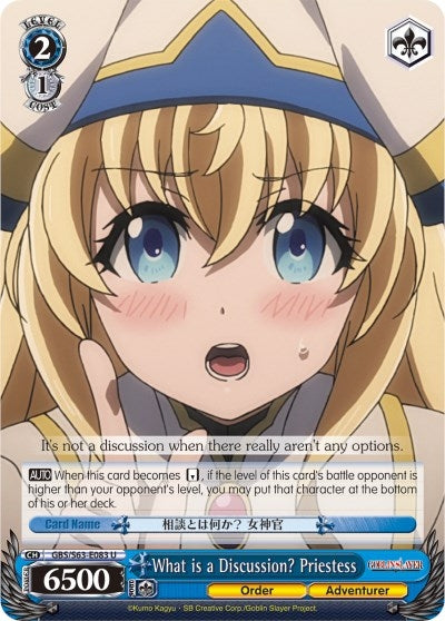 What is a Discussion? Priestess (63083) [GBS/S63] - Weiss Schwarz Single