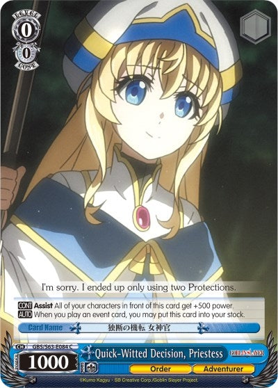Quick-Witted Decision Priestess (63084) [GBS/S63] - Weiss Schwarz Single
