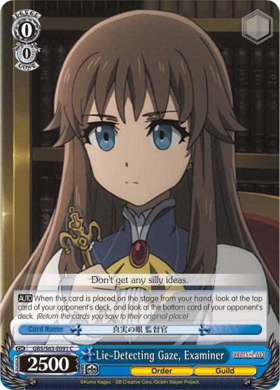 Lie-Detecting Gaze Examiner (63091) [GBS/S63] - Weiss Schwarz Single