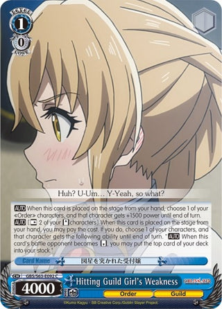 Hitting Guild Girl’s Weakness (63092) [GBS/S63] - Weiss Schwarz Single