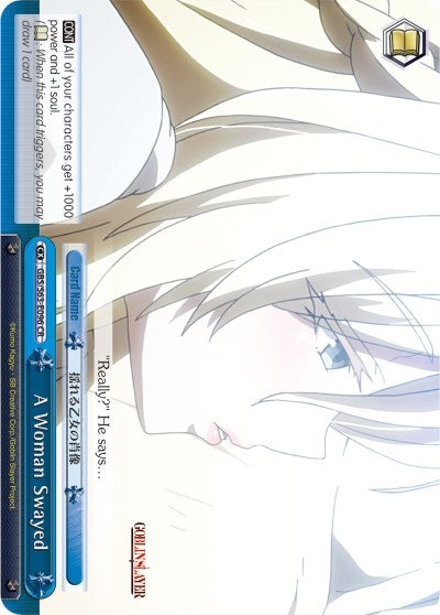 A Woman Swayed (63096) [GBS/S63] - Weiss Schwarz Single