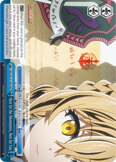 Here for the Adventurers Here for You. (RRR) (63100) [GBS/S63] - Weiss Schwarz Single