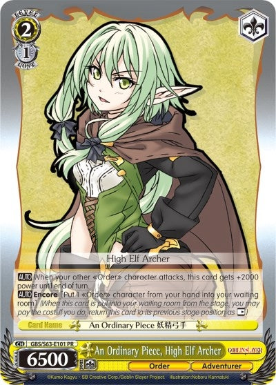 An Ordinary Piece High Elf Archer (63101) [GBS/S63] - Weiss Schwarz Single
