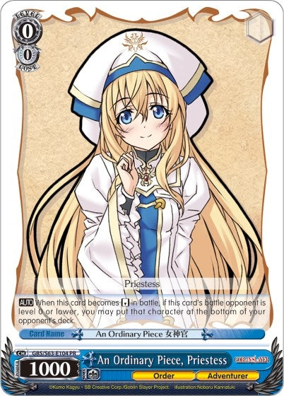 An Ordinary Piece Priestess (63104) [GBS/S63] - Weiss Schwarz Single