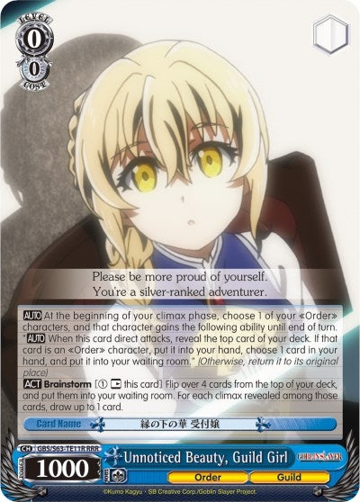 Unnoticed Beauty Guild Girl (RRR) (6311) [GBS/S63] - Weiss Schwarz Single